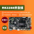 RK3288瑞芯微人工智能开发板Android安卓工业级控制 3288+电源(12V3A)