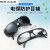 盛融乾电焊眼镜焊工专用氩弧焊防强光防弧光护眼防打眼切割打磨防 弧形平光镜(透明)