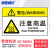 海斯迪克 HKC-611 机械设备安全标识牌危险警告标志贴纸85×55mm 注意高温