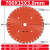 马路切割片 路面切割机金刚石锯片混凝土水泥沥青老马路片刀片 700mm工程锋利型