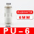 气管气动两通接头快插快速接头PU塑料直通PU4/6/8/10/12/14/16/PG 直通SPU-6 白色