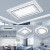 菲奇普（FEIQIPU）客厅吸顶灯简约智能语音全屋套餐灯具组合现代 黑色+方45*7CM+66W 三色光