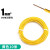 电线电缆铜芯国标bv6铜线2.5平方10导线1.5电缆单股多股bvr软嘉博森 BV1黄色10米