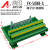 808/802D SL/828D端子排转换器，50芯分线器，FX-50BB-S 端子台FX-50BB-S