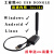 树莓派4B 4G USB扩展板EC20模块工业级4G上网卡带外壳 USB DONGLE 外壳整机一套(EC20带GPS版本)