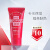 资生堂（Shiseido）日本原装尿素护手霜红罐秋冬保湿滋润美润 30g一支便携装