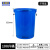 加厚多用垃圾桶工厂户外环卫分类塑料桶商用厨房圆桶带盖 100L垃圾桶 蓝