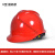 妙普乐绝缘安全帽 电工专用防触电安全头盔高压20kv抗冲击耐高低温帽国标ABS加厚电力工程施工 一字型红