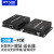 迈拓维炬（MT-viki）HDMI-KVM网线延长器50米 HDMI+USB-B口键鼠转网线收发器 远程控制 50米一对装 MT-50HK