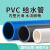 联塑（LESSO）          pvc给水管道上水管材胶粘供水管自来水管 PVC给水20MM*厚度2.0MM/一米--白色水