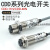 CDD-N/CDD-40N/P 80N常开常闭NPN/PNP漫反射对射光电开关传感器 CDD-80P