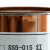 油墨SS5系列丝印移印金属 玻璃 木材 处理PP PE进口油墨 SS5-023黄