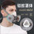 防毒口罩防尘全面罩面具喷漆面罩活性炭颗粒防护工业粉尘放毒氧气 双倍过滤防毒面具（送2包活性炭）