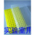定制适用于0.2ml离心管盒96孔小黄板 蓝色 PCR管盒 PCR管架 黄色板