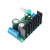 音频放大器模块TDA2050单声道功放板音频功率放大器模块1路单电源12-24V5W-120W