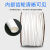 京仕蓝 内齿梅花型PVC机打号码管空白线号彩色套管0.5-25平方编码 2.5平方 白