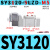 定制适用SMC型二位五通气动电磁阀SY3120/5120/7120-5/6/LZD-M5/0 SY3120-5LZ