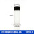 实验室化工试剂样品瓶西林透明棕色玻璃螺口种子酵素菌种分装小瓶 30ml透明27474mm100个装