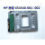 HPHP654540-001 -002  2.5寸SSD转3.5英寸固态硬盘支架 黄色