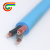 蓝色护套IARVV3芯2.5平方无氧铜国标本安电源电缆 50米每卷价格 3芯 x 2.5平方毫米