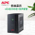 APC  BX1100CI-CN(660W/1100VA)UPS不间断电源企业办公防断电无噪音防雷