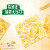 太平 苏打饼干 低糖酵母 香葱味 松脆梳打 易消化含膳食纤维 400g (包装随机发货)