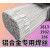 ER6063ER6061铝合金焊丝焊条7075铝合金焊接氩弧焊丝2.02.43. ER7075直条1.6/2.0/2.5