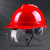 利力维特安全帽配镜款 工地国标男钢盔定制白色施工防砸领导头盔ABS工程帽 PE国标-红色