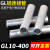 GL-10/16/35/50/70平方铝连接管 线接管直接压接管接头电缆对接管 GL1020只
