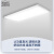 卫家邦（WEIJIABANG）led明装面板灯办公室长方形平板灯吸顶灯 白框600*1200 68W白光