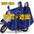 提花雨衣单人电动车通用摩托车加厚单双人雨衣遮脚男女防暴雨全身 12X单人2.5米遮脚-紫色 提花