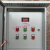 适用定制户外不锈钢配电箱成套充电配电箱室外控制箱防水箱监控防雨箱 深紫色