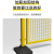 美克杰带底座仓库车间隔离网防护栏幼儿园l型围栏门护栏可移动设备隔断 高1.2米(带底座)