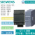 西门子西门子PLC S7-1200信号板 通讯模块 CM1241 RS485/232 SM1222 6GK50050BA001AB2 5口交换