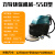 电动洗地机手推式干湿两用商用刷地机全自动洗刷吸一体保洁拖地机 MX3Z