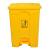 舒蔻（Supercloud）公共商用物业餐厅厨房室内翻盖方形脚踏式大号垃圾桶脚踩带盖户外垃圾箱 黄色45L