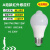 YXKJ led感应照明灯泡 A60红外感应灯 220V E27（5W白光）