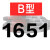 三角带B型1651-2900橡胶工业农用空压机皮带传动带A/C/D机器 五湖B1651