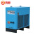 鸣固 冷冻式干燥机60AC压缩空气冷干机空压机 8立方
