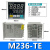 M236TE高桥智能数显温控表温度控制仪M336M736M936TE M336TE (全功能型)