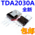 适用TDA2030A TDA2030 TO-220 线性音频放大器【10只10元】D-4 UTC TDA2030L(10只)