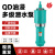 赤鸣匠心 QD油浸多级潜水泵 潜水泵 农用灌溉小型潜水泵 单位：台 QD3-40/2-1.1/1寸 
