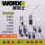 威克士worx碳刷800/326D/646角磨机云石砂光机电锤手电钻电刷配件 118手电钻系列专用碳刷