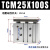 TCL亚德客型TCM25X10/20/25/30/50/75/100/200-S薄型带导杆三轴气缸 TCM25X100-S