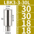 镗刀刀杆连接杆等径异径LBK1-6加长节CNC镗孔粗精镗头刀杆延长杆 LBK3-3-30L【接口大小18】