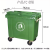 环卫垃圾桶大型挂车桶大号户外垃圾箱市政塑料环保垃圾桶 660L绿色带轮带盖