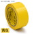 黑黄PVC警示胶带471斑马线警戒地标贴地板地面胶带车间5S划线胶带 黄48mm*长33米