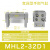 瀚时恒业 气动手指气缸机械手夹爪MHL2/MHZ2/L2/S3/CY2-16D/10D20D25D32D40 阔型手指MHL2-32D1 中行程 