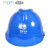 山头林村电工ABS安全帽 电绝缘防护头盔 电力施工国家电网安全帽 印字 一字型白