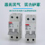 北京北元电器小型直流断路器BB2D-63H/2P3P4A10A25A32A50A 40A BB2D-63H/3P